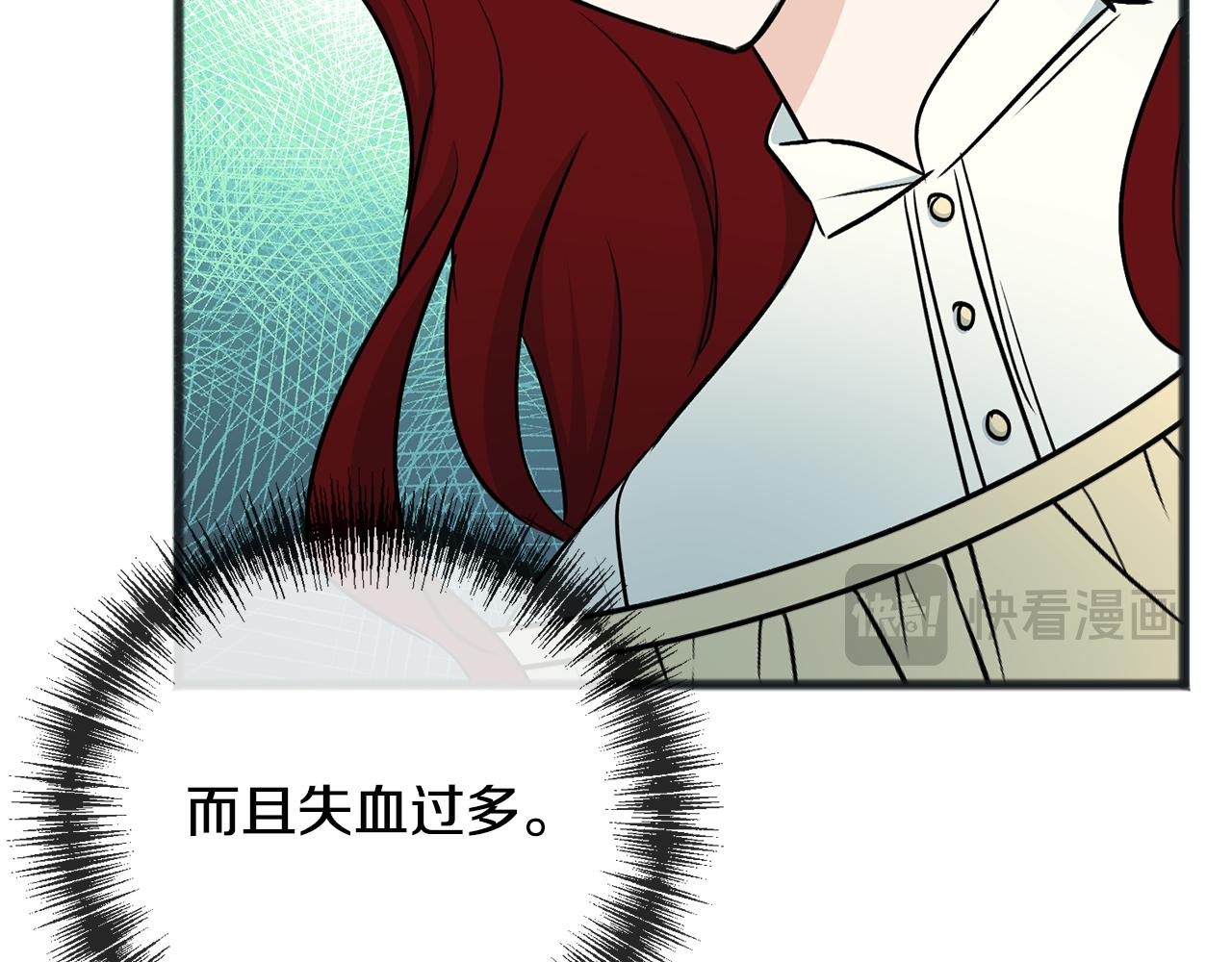 第98话 返回危险之地108