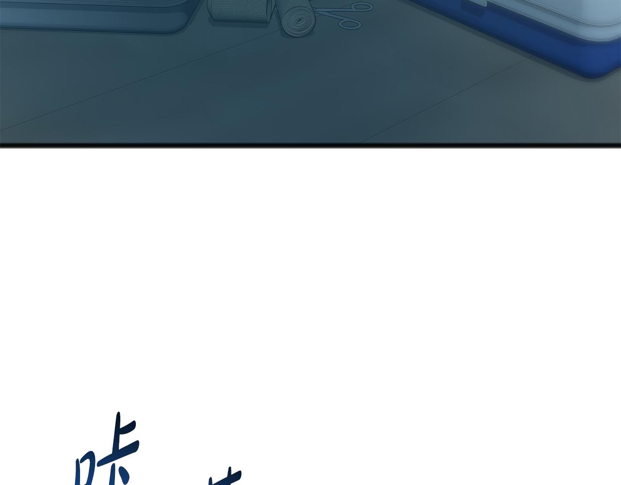 第98话 返回危险之地112