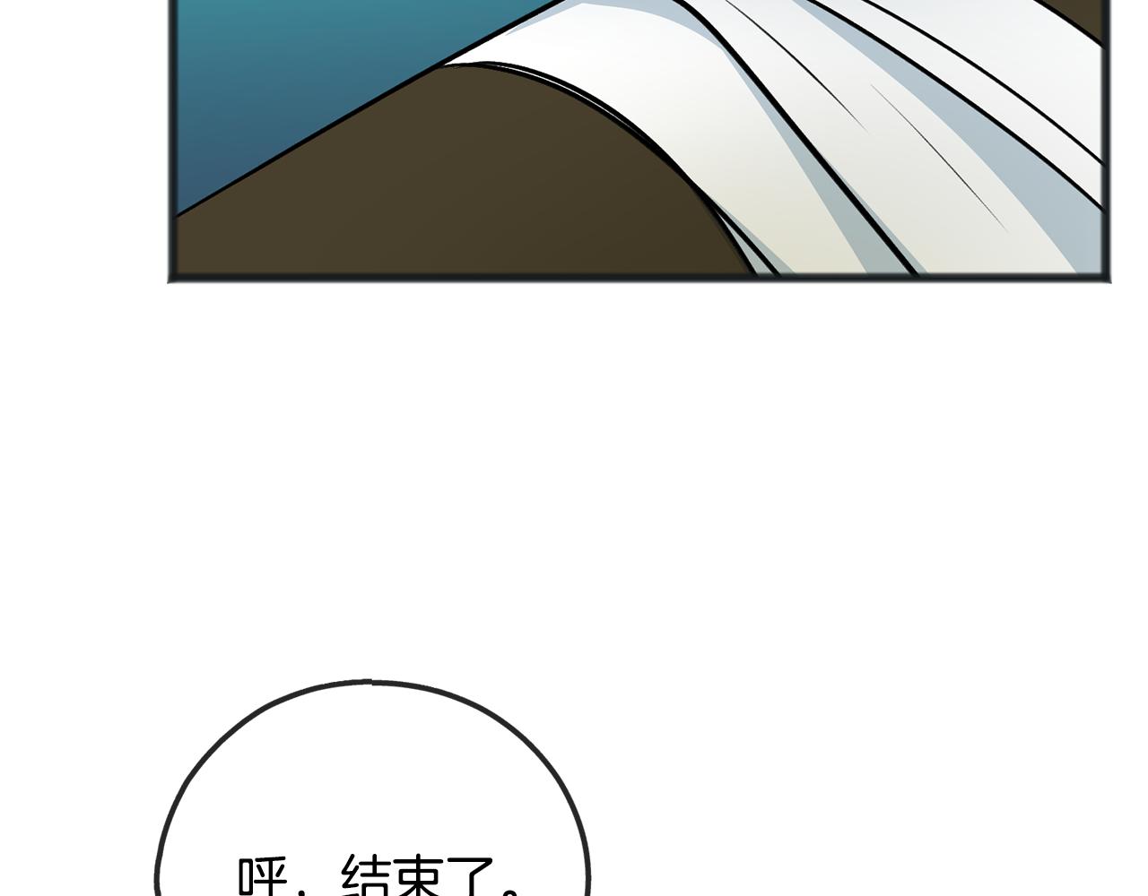 第98话 返回危险之地115