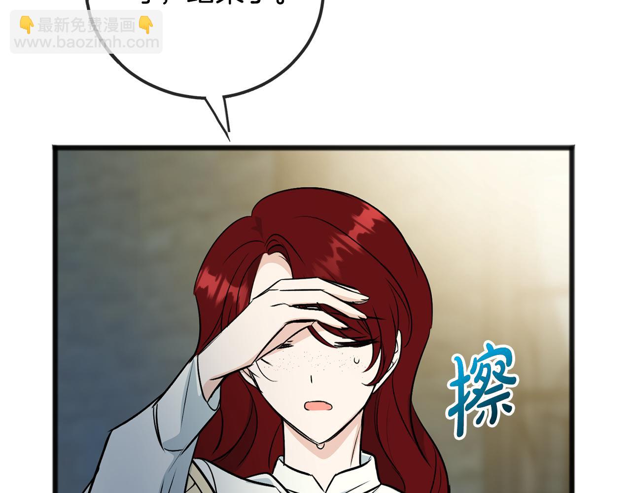 第98话 返回危险之地116