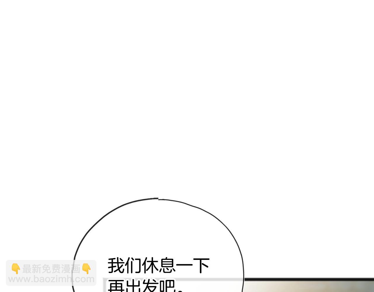 第98话 返回危险之地118