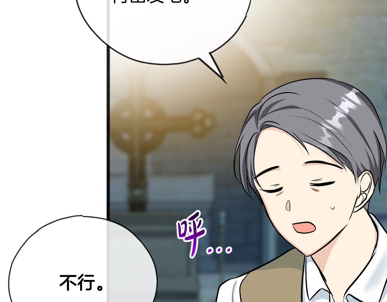 第98话 返回危险之地119