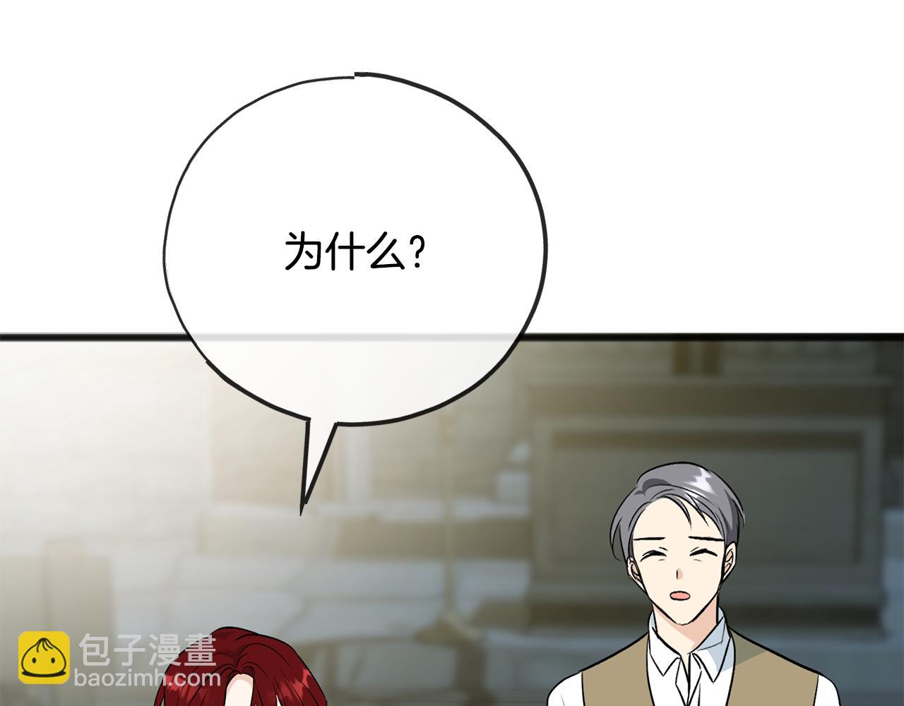 第98话 返回危险之地123