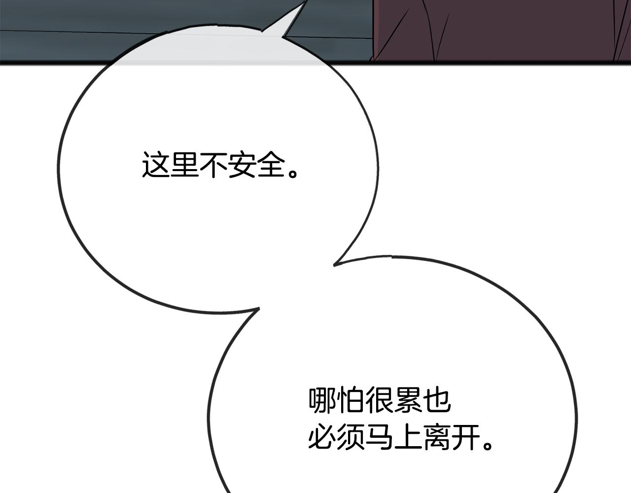 第98话 返回危险之地125