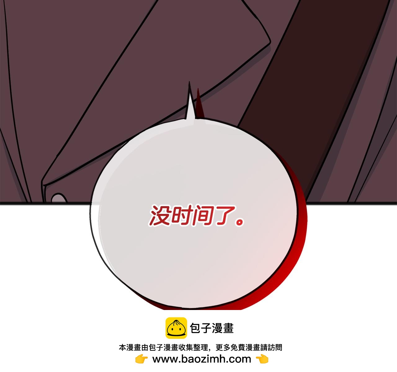 第98话 返回危险之地129