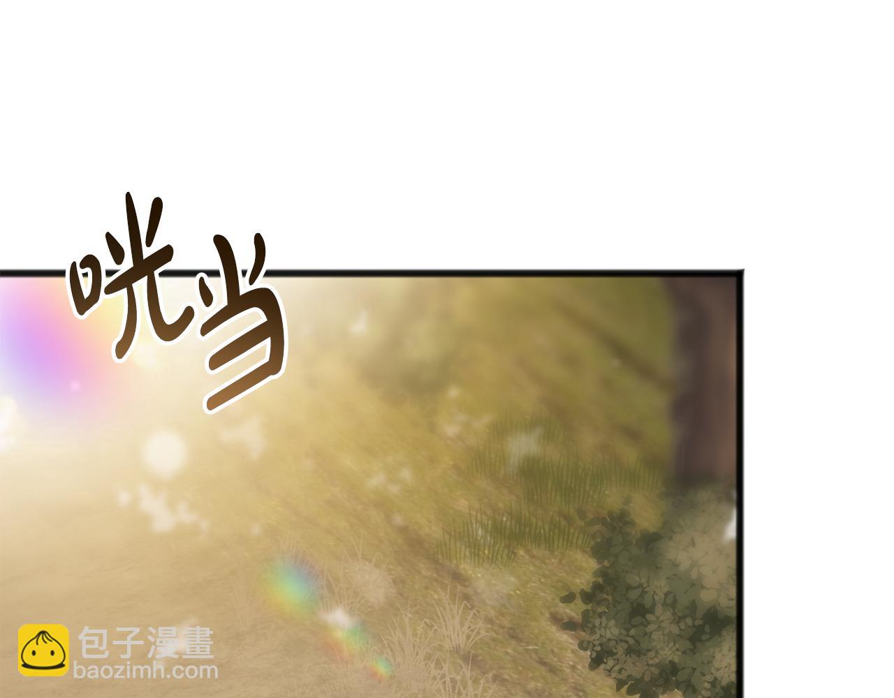 第98话 返回危险之地131