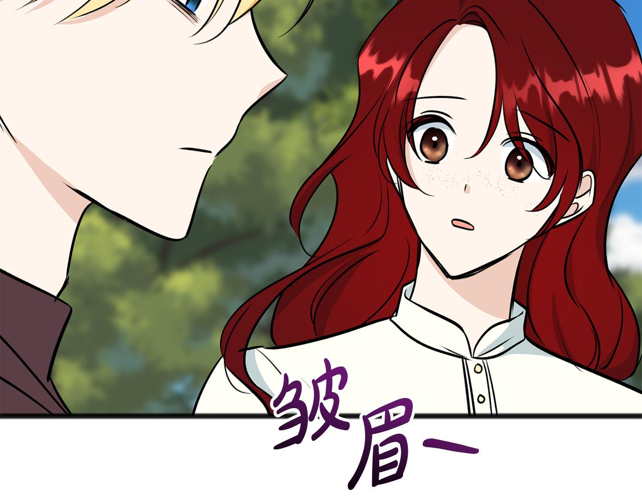 第98话 返回危险之地136