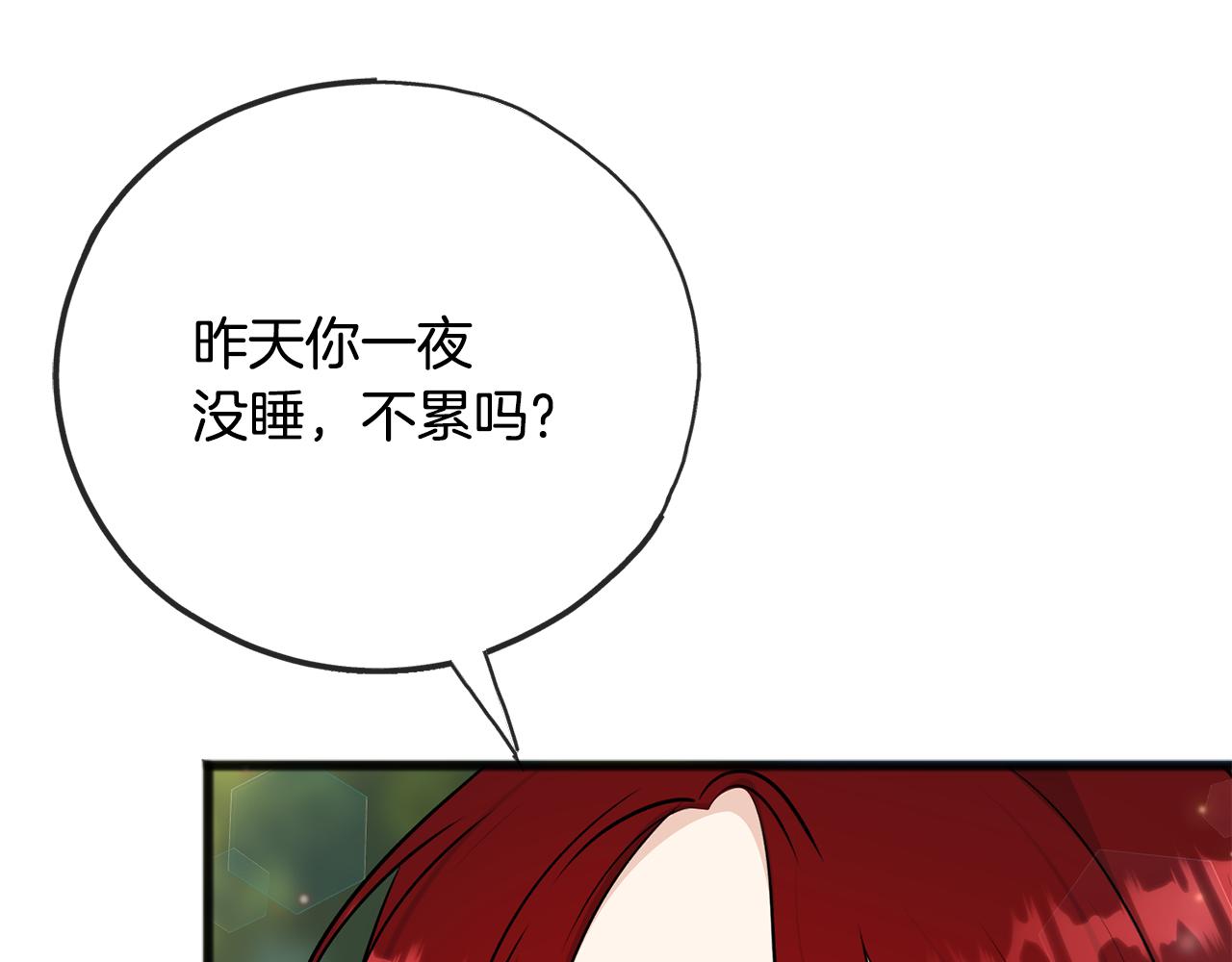 第98话 返回危险之地138