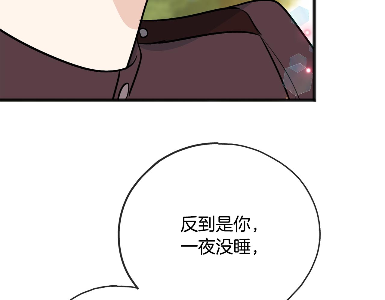 第98话 返回危险之地142