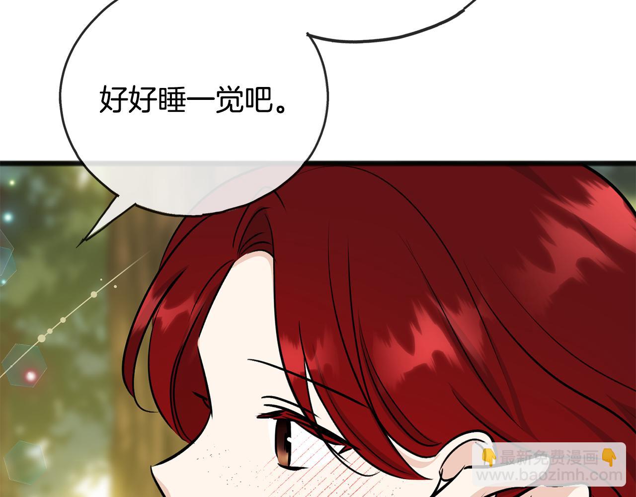 第98话 返回危险之地143