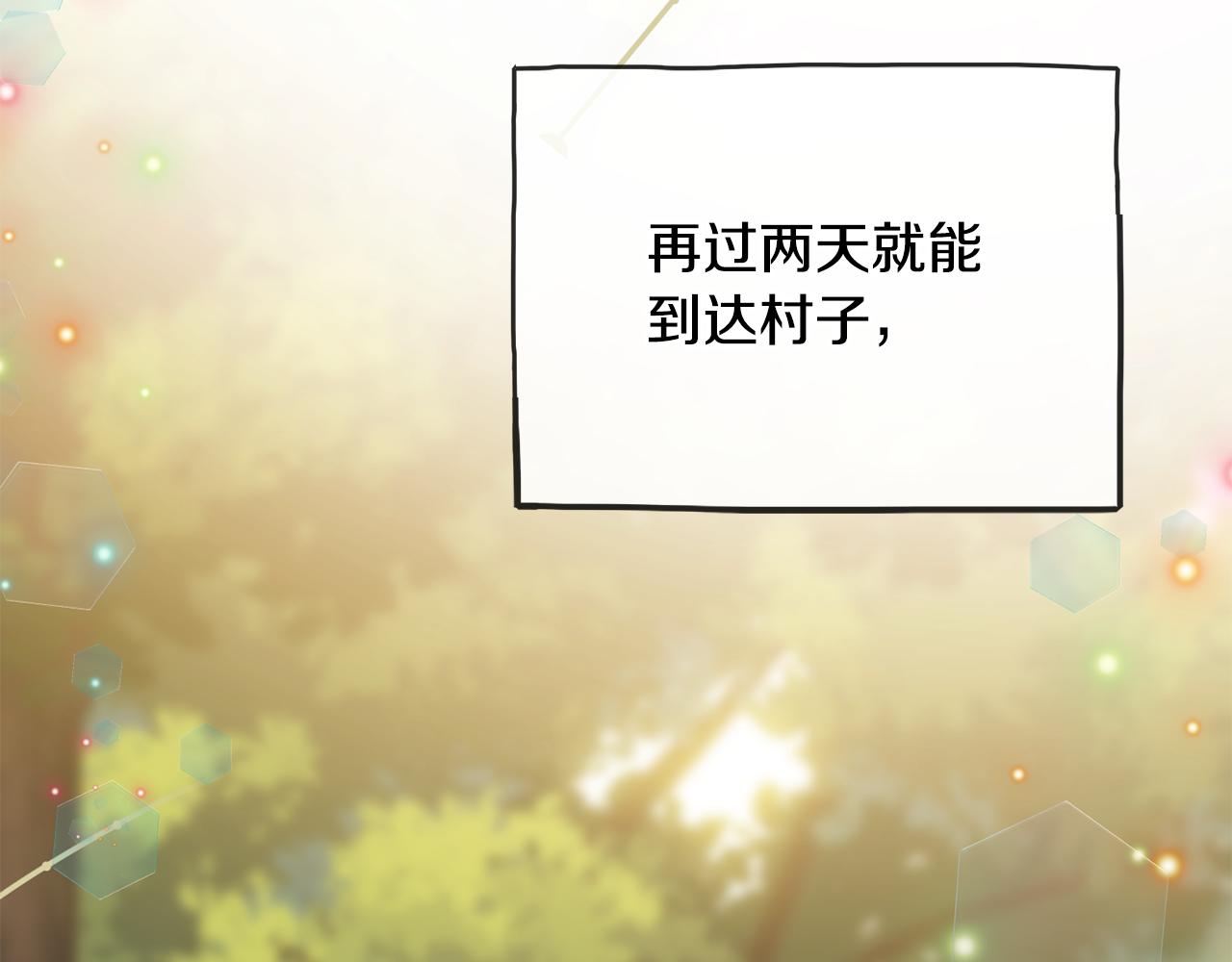 第98话 返回危险之地145