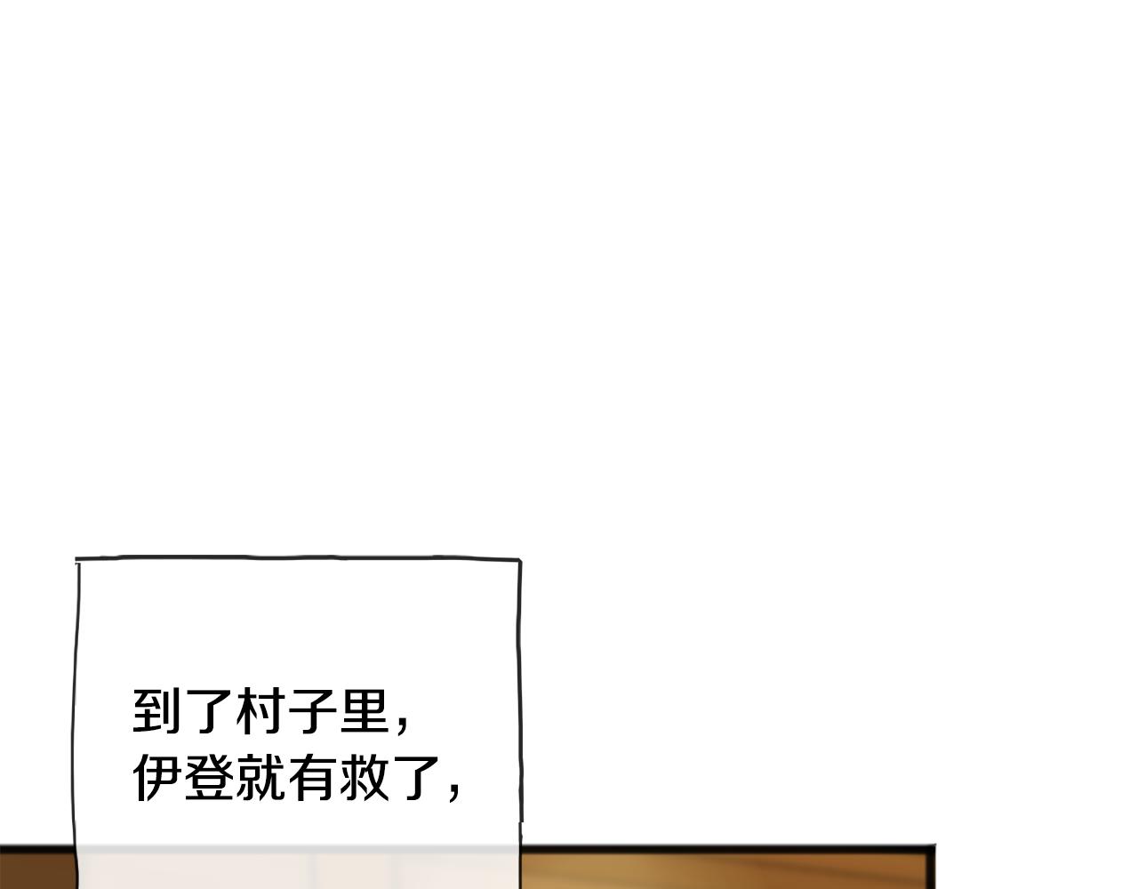 第98话 返回危险之地148