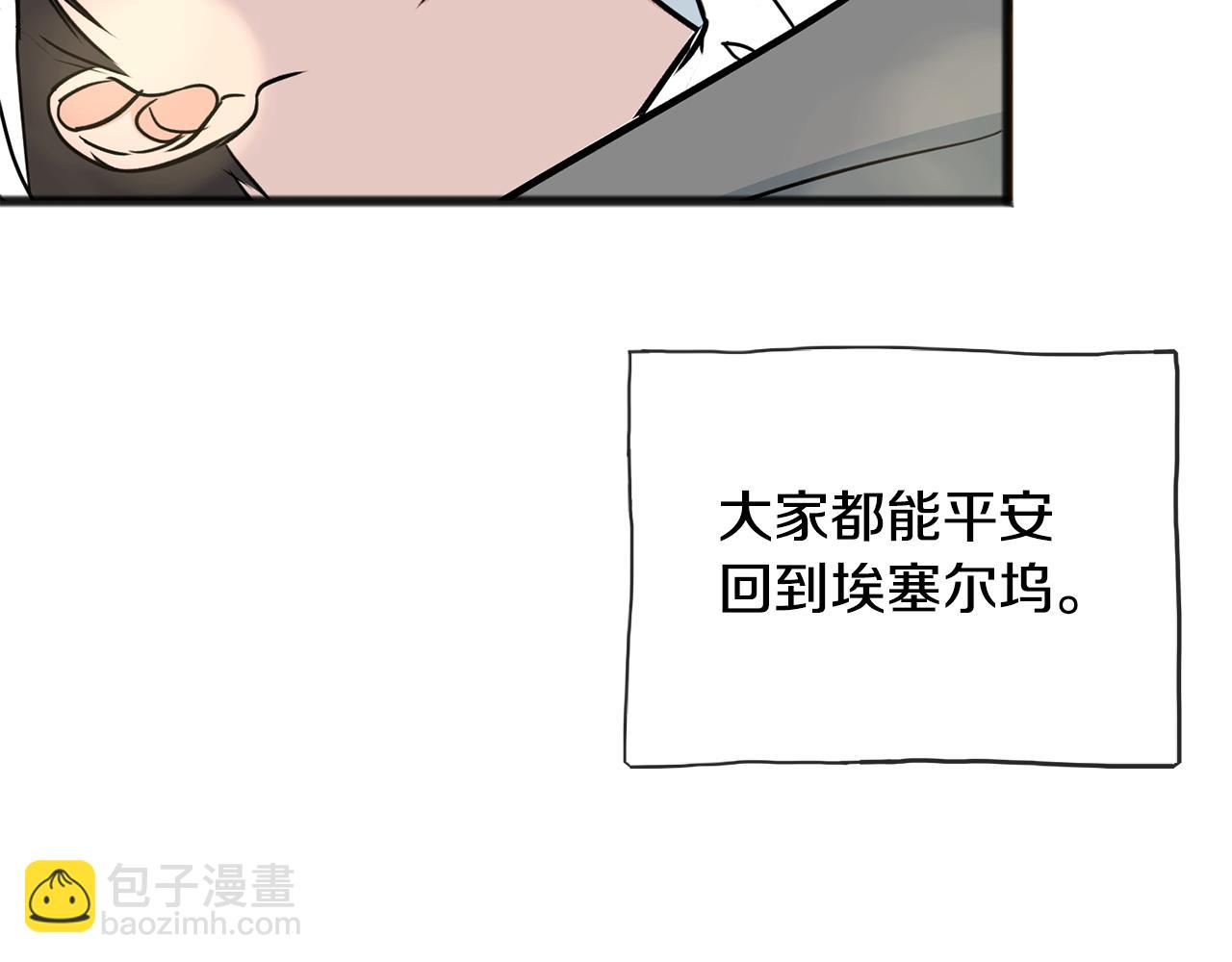 第98话 返回危险之地150