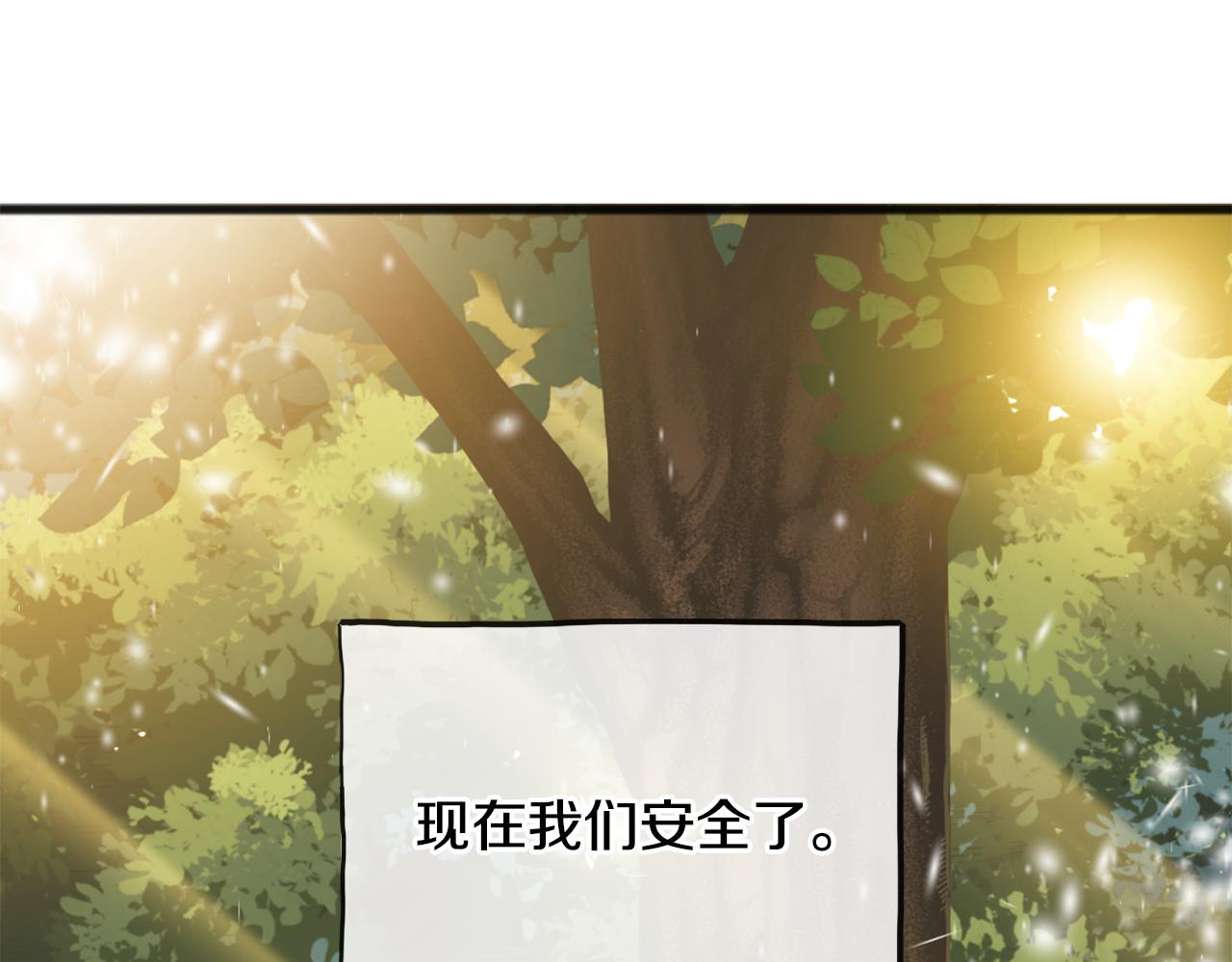 第98话 返回危险之地151