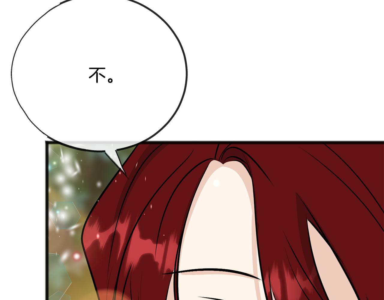 第98话 返回危险之地153