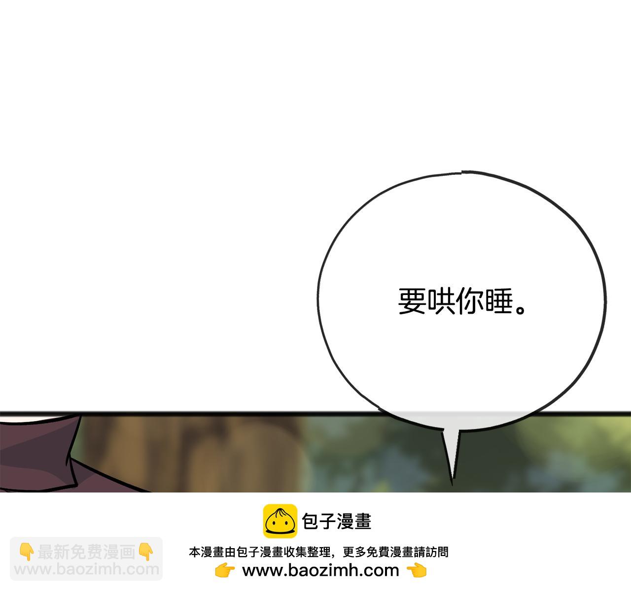 第98话 返回危险之地157