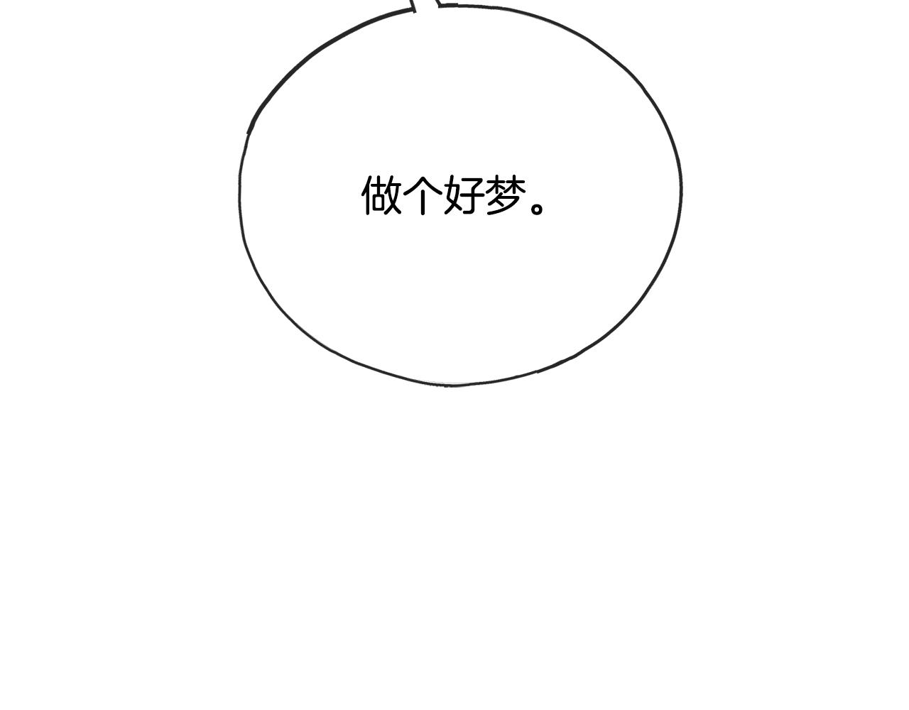 第98话 返回危险之地168