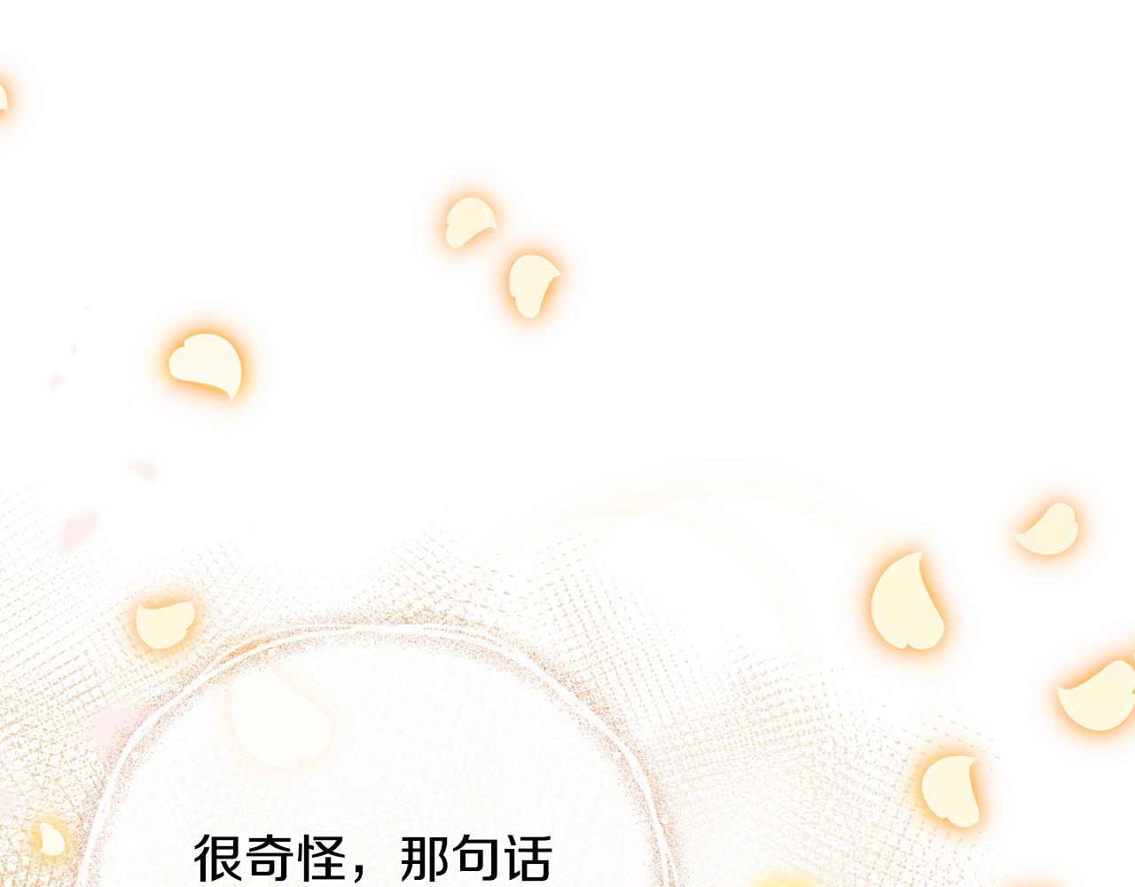 第98话 返回危险之地170