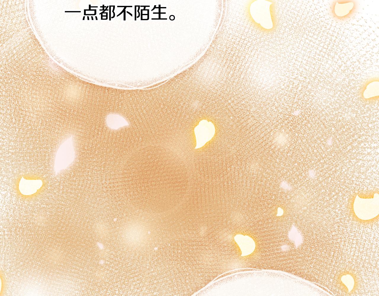 第98话 返回危险之地171