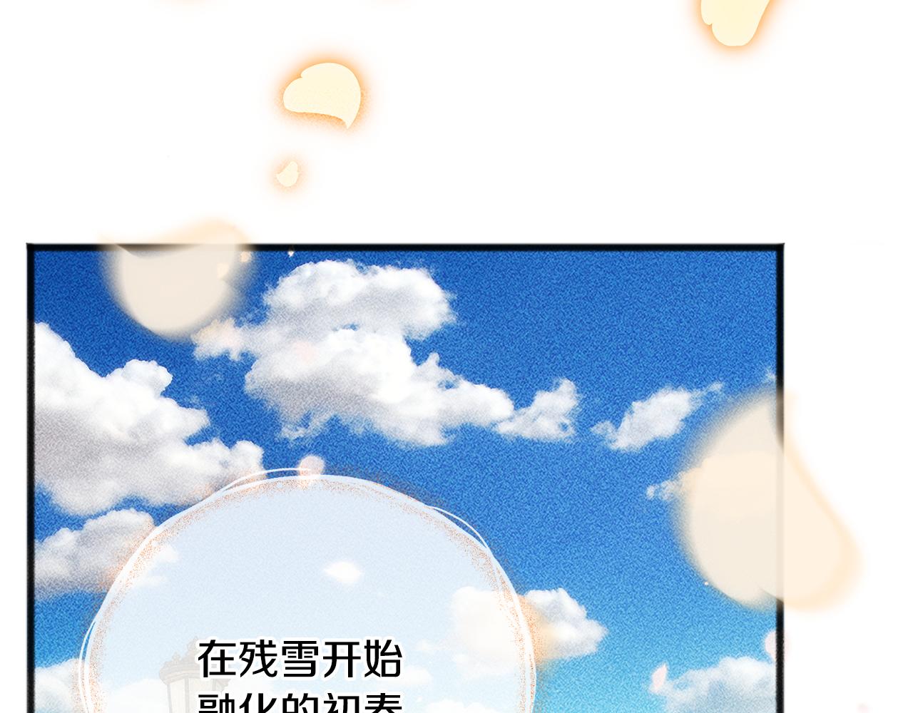 第98话 返回危险之地173