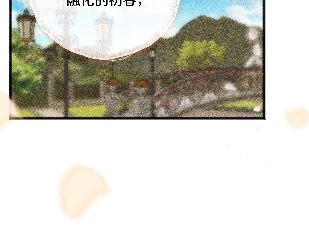 第98话 返回危险之地174