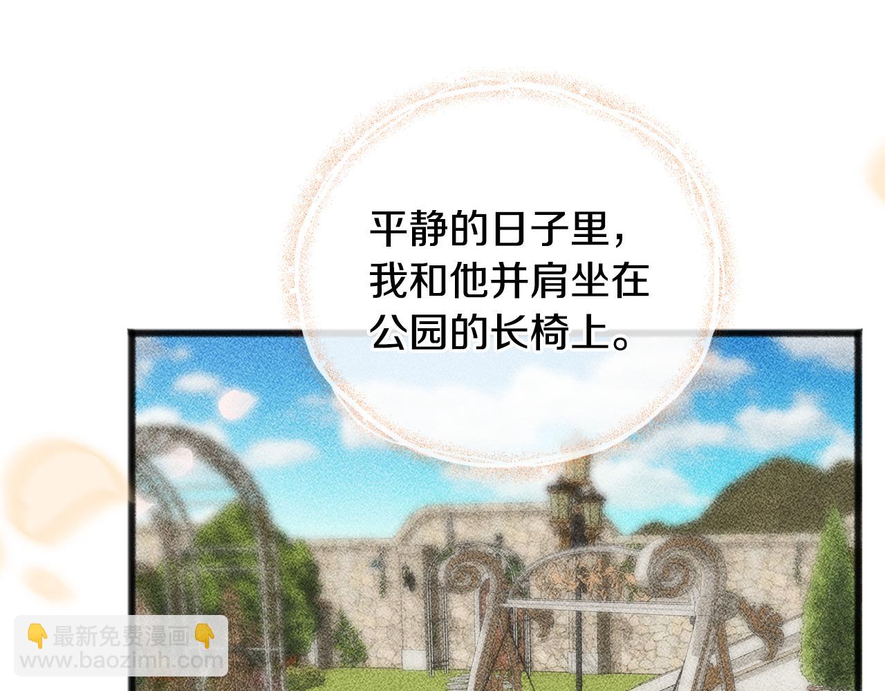 第98话 返回危险之地175