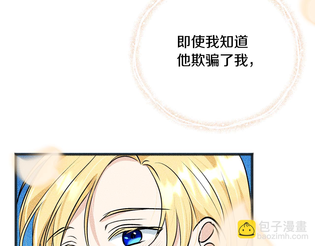 第98话 返回危险之地177