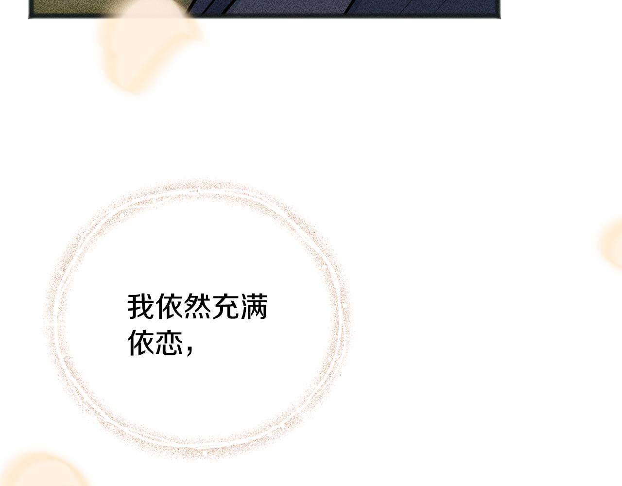 第98话 返回危险之地179