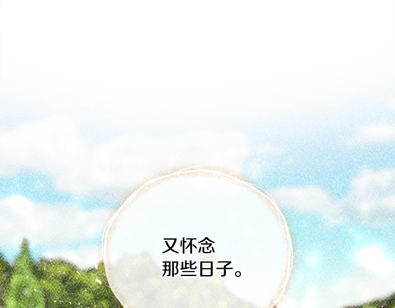 第98话 返回危险之地182
