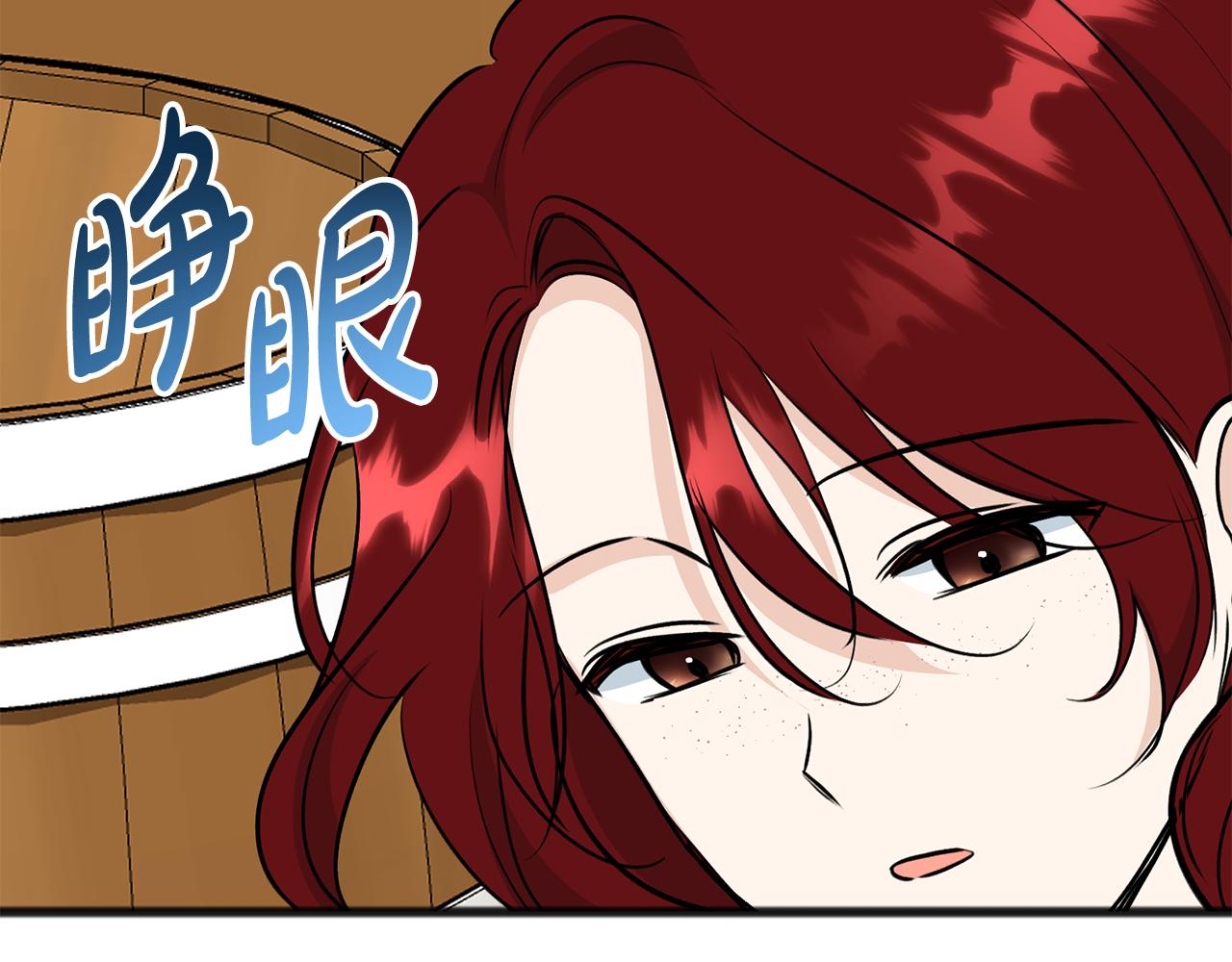 第98话 返回危险之地187