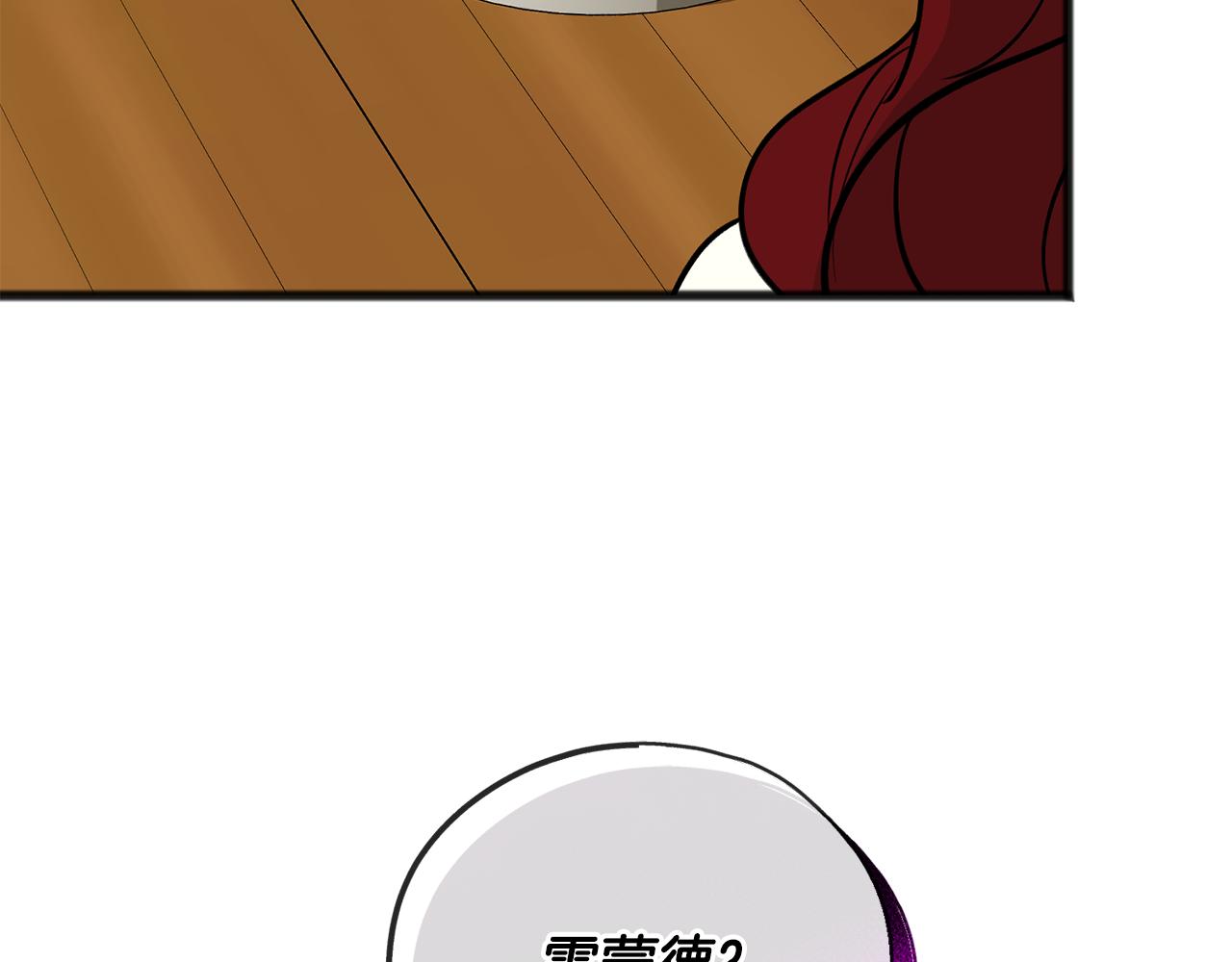 第98话 返回危险之地190