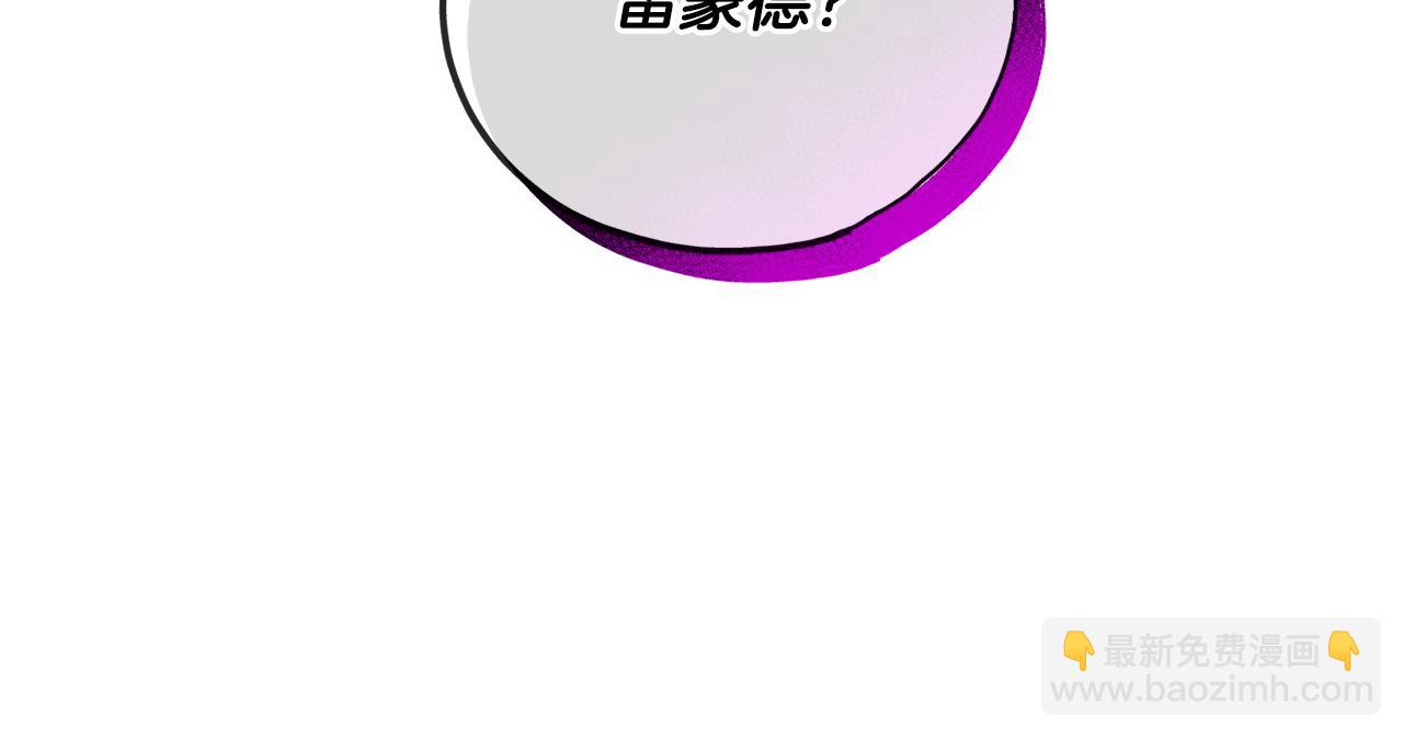 第98话 返回危险之地191