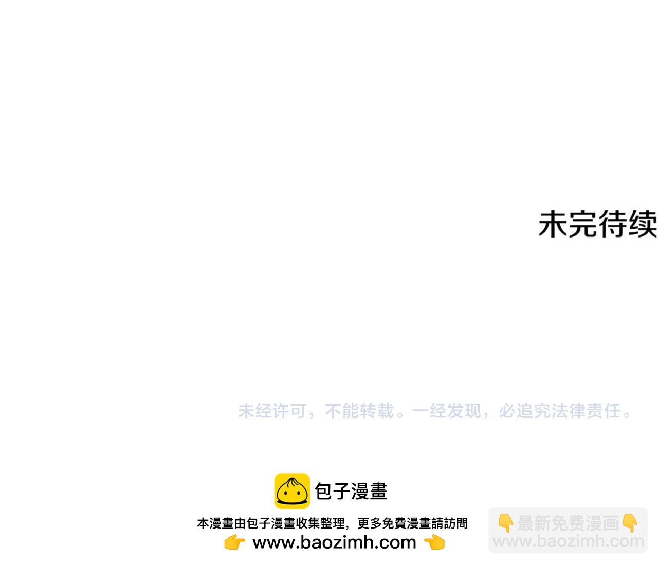 第98话 返回危险之地192