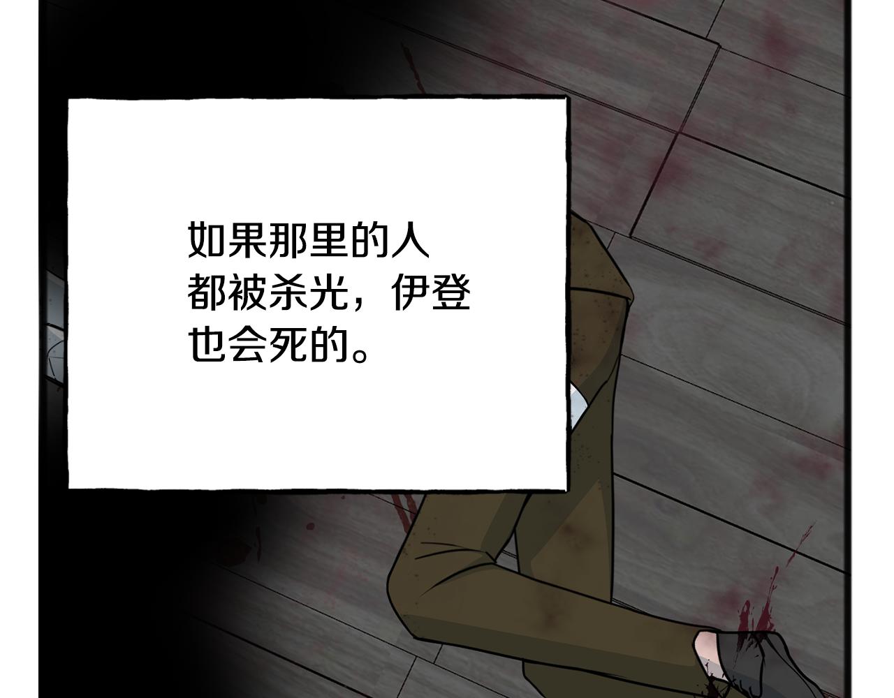 第98话 返回危险之地20
