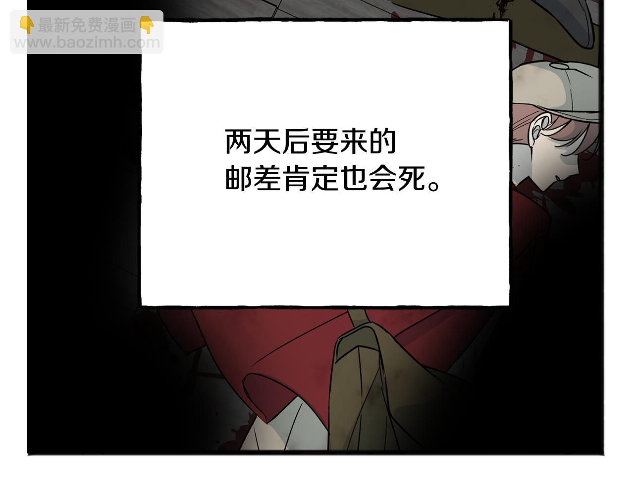 第98话 返回危险之地21