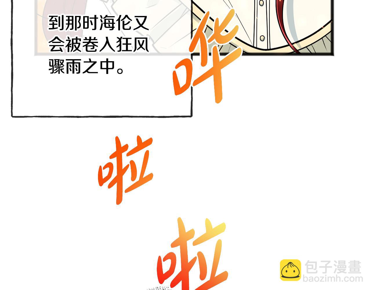 第98话 返回危险之地24