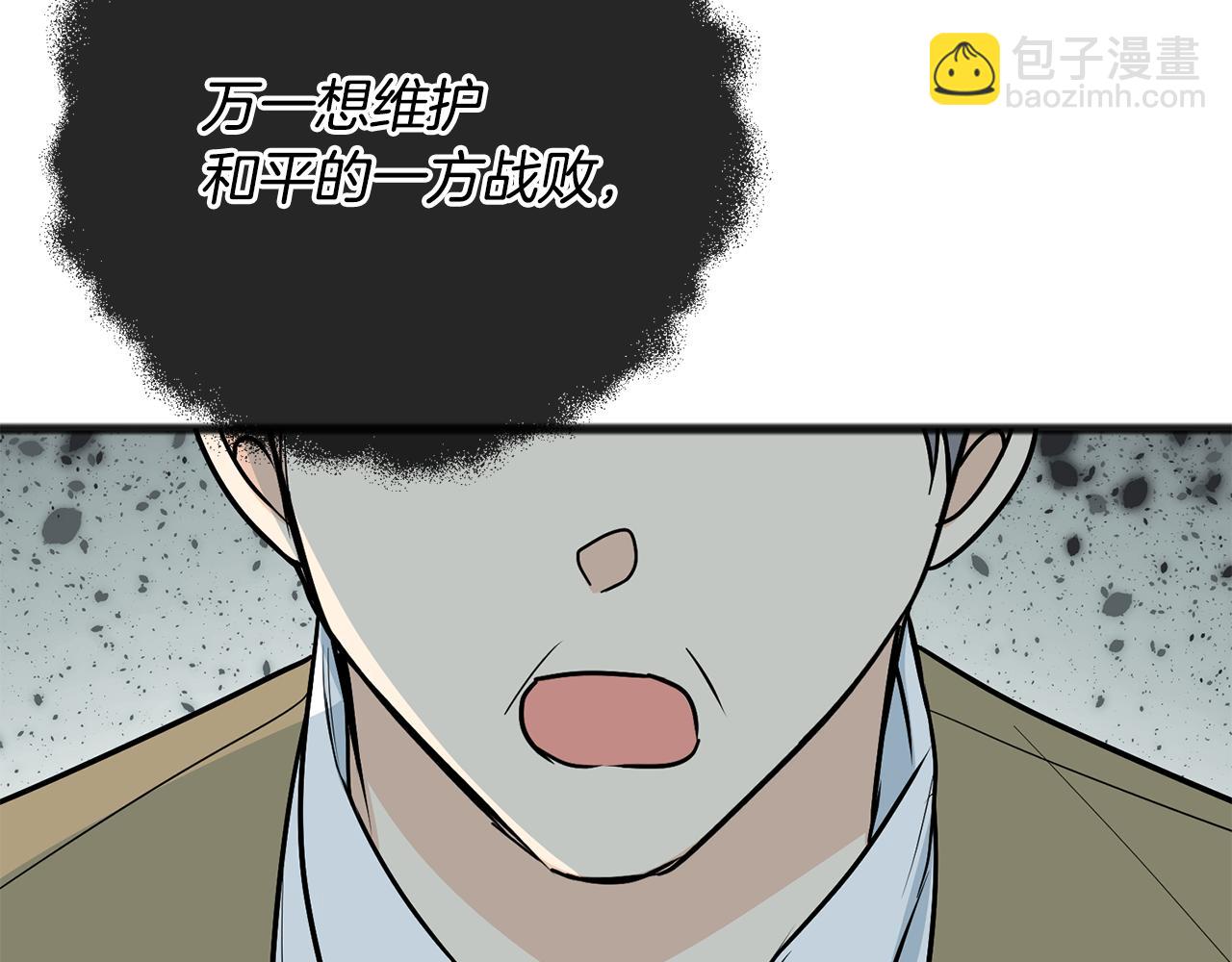 第98话 返回危险之地27