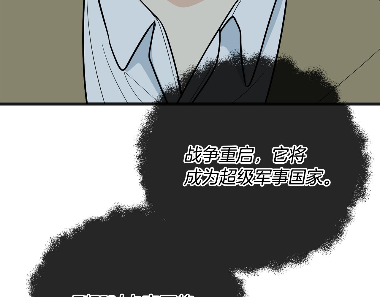 第98话 返回危险之地28