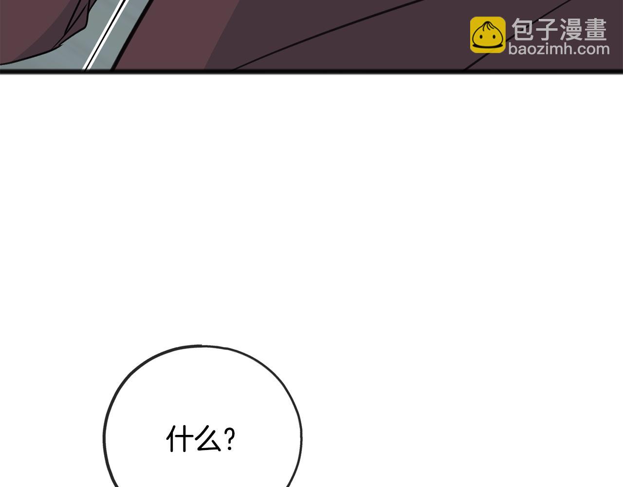 第98话 返回危险之地3