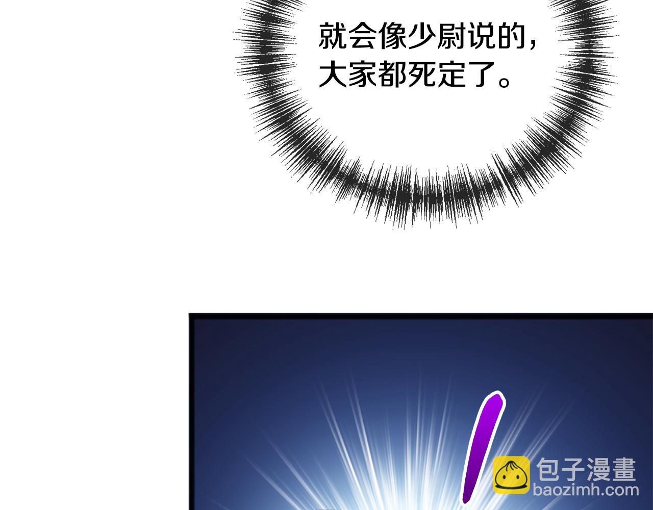 第98话 返回危险之地34