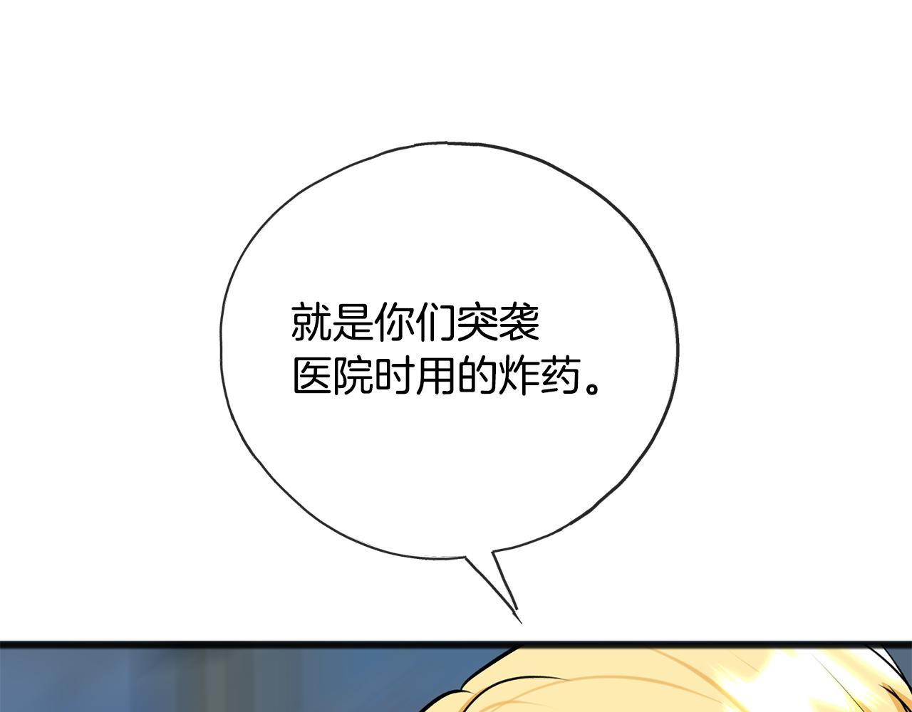 第98话 返回危险之地39