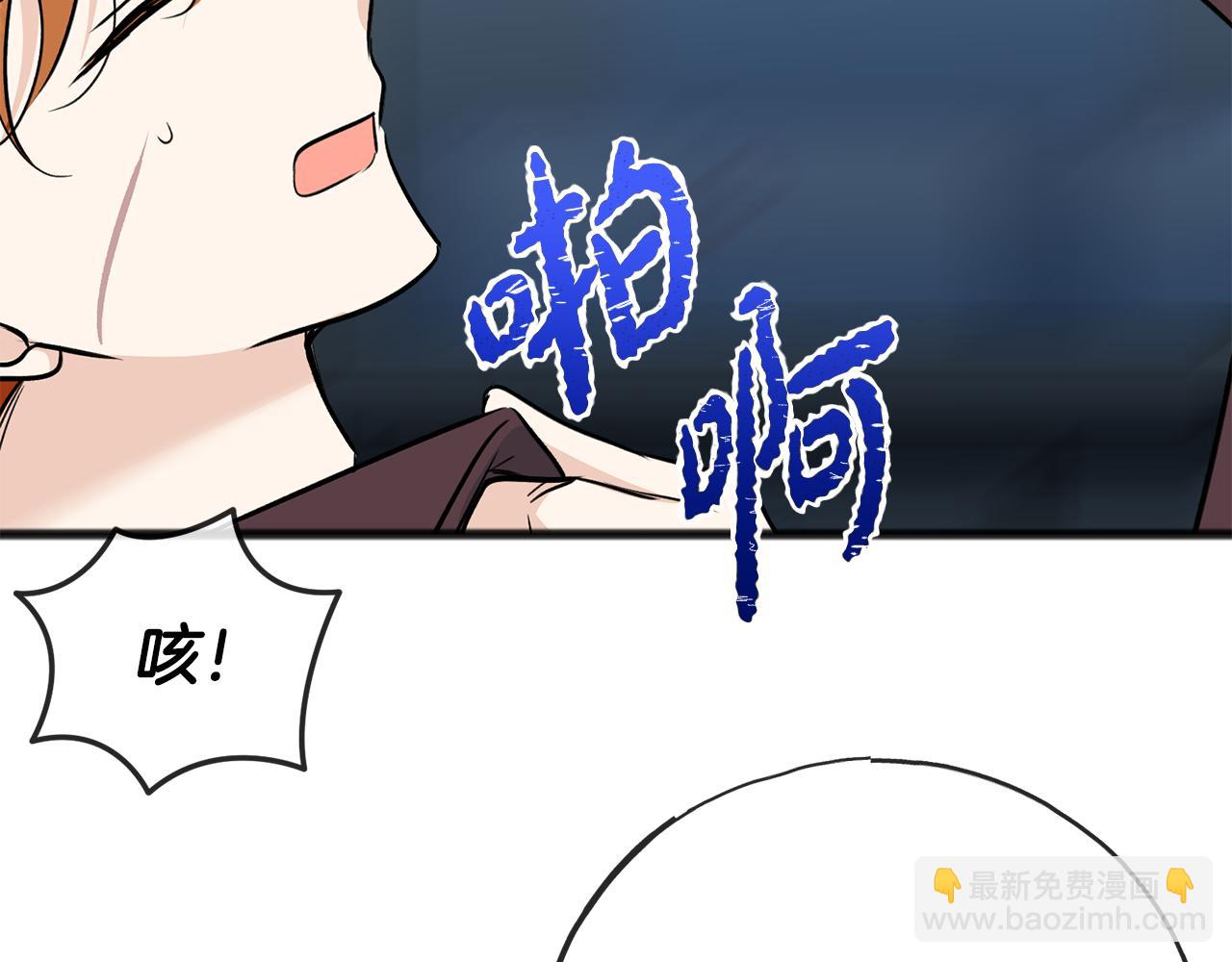 第98话 返回危险之地41