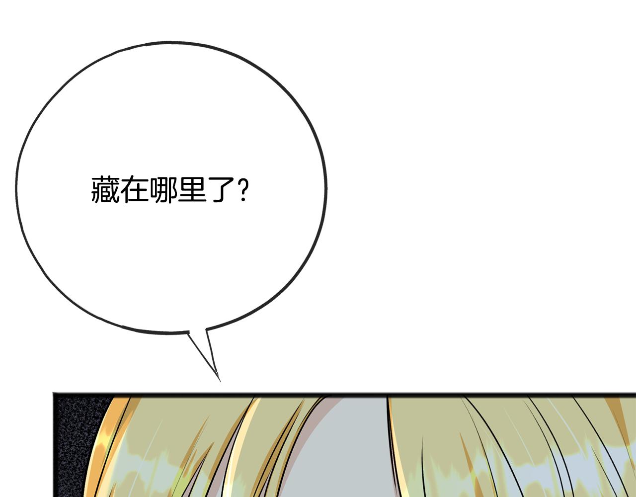 第98话 返回危险之地44