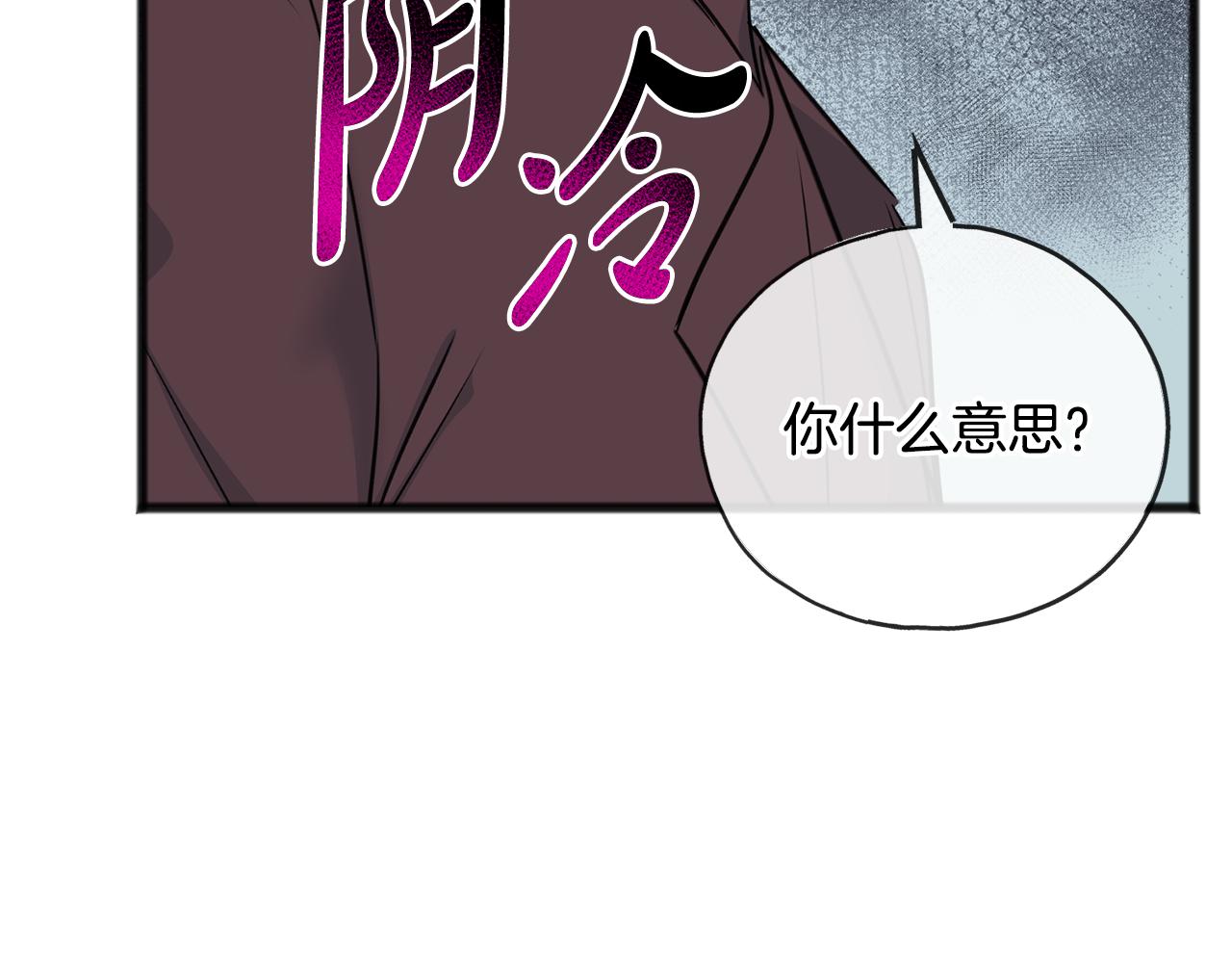 第98话 返回危险之地5