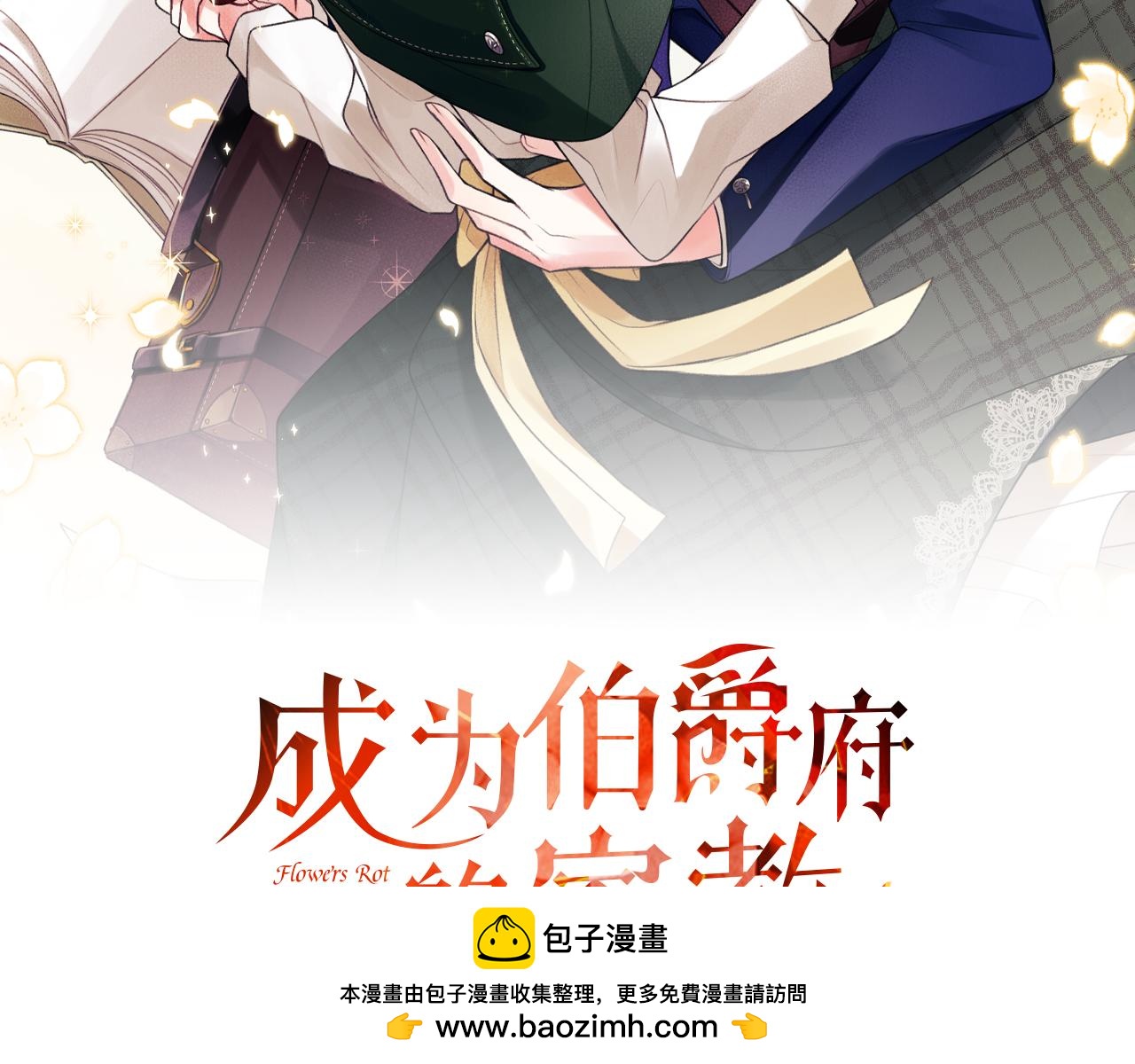 第98话 返回危险之地53