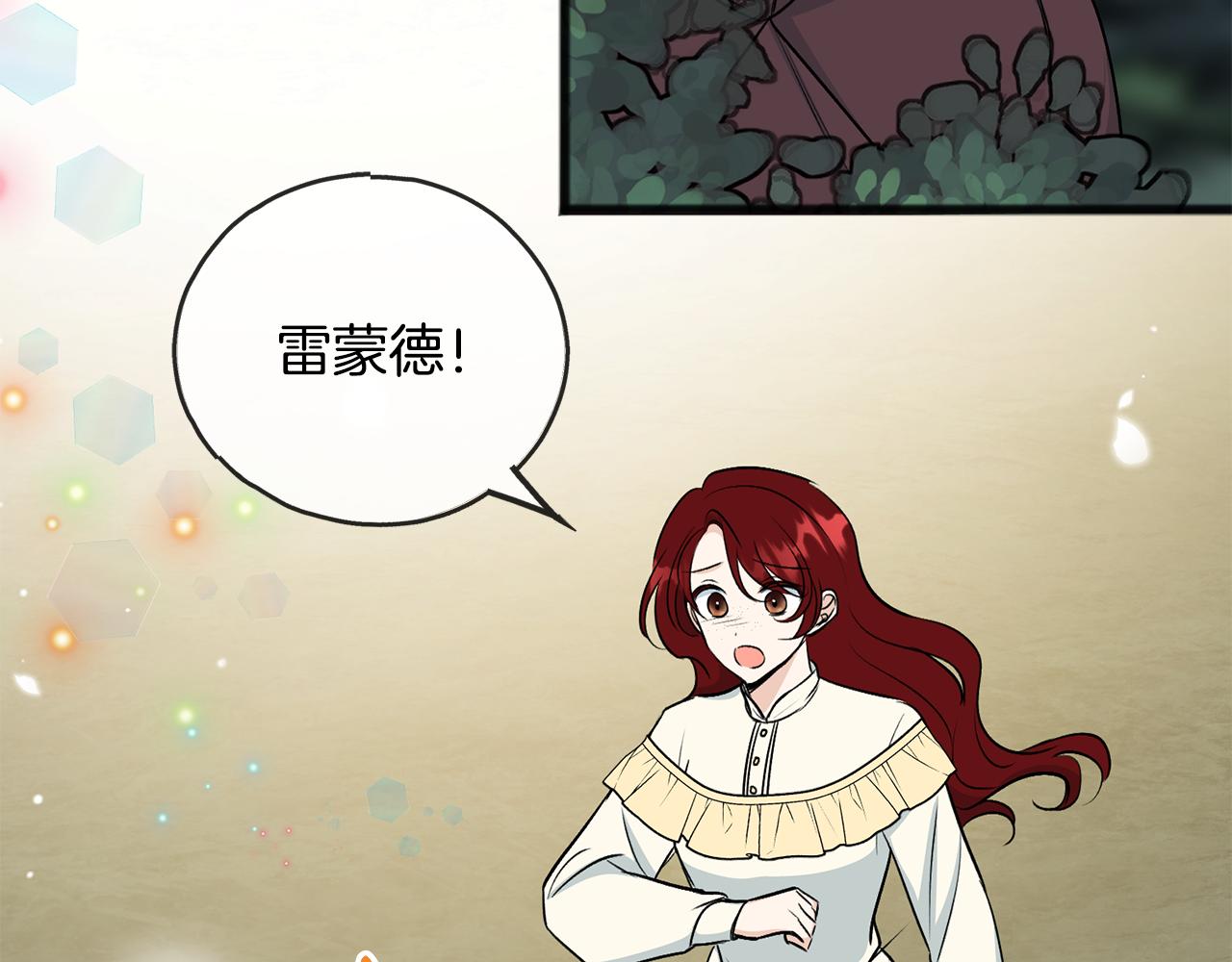 第98话 返回危险之地65