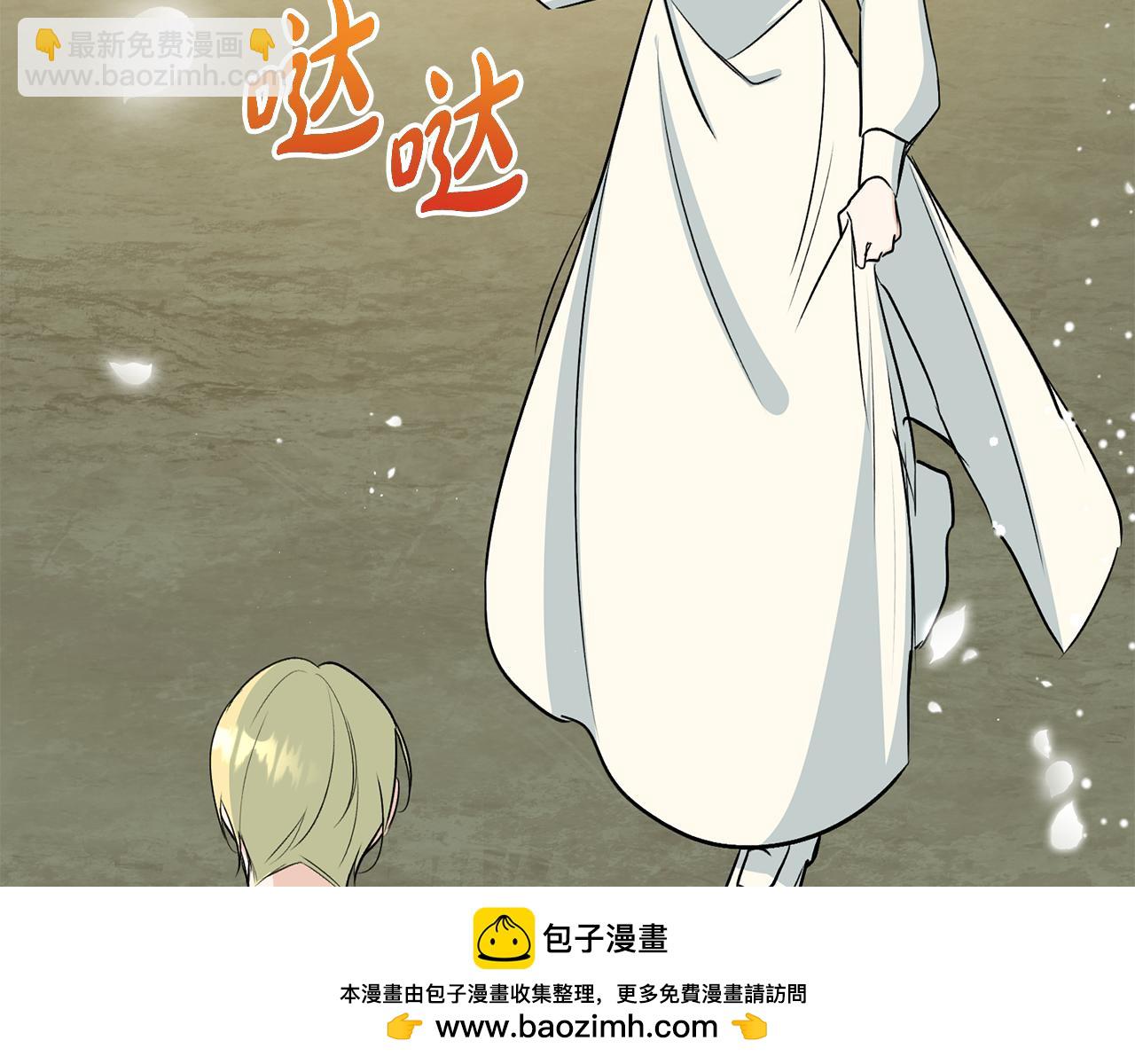 第98话 返回危险之地66