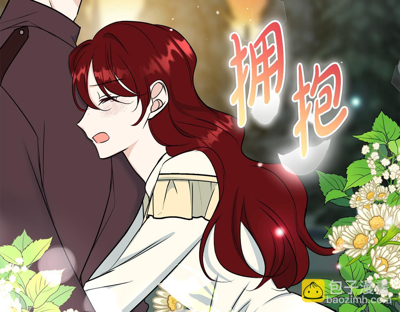 第98话 返回危险之地69