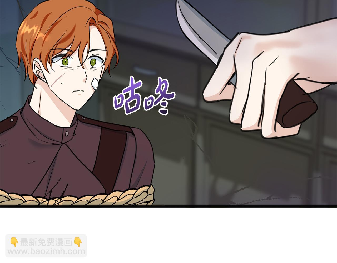 第98话 返回危险之地7