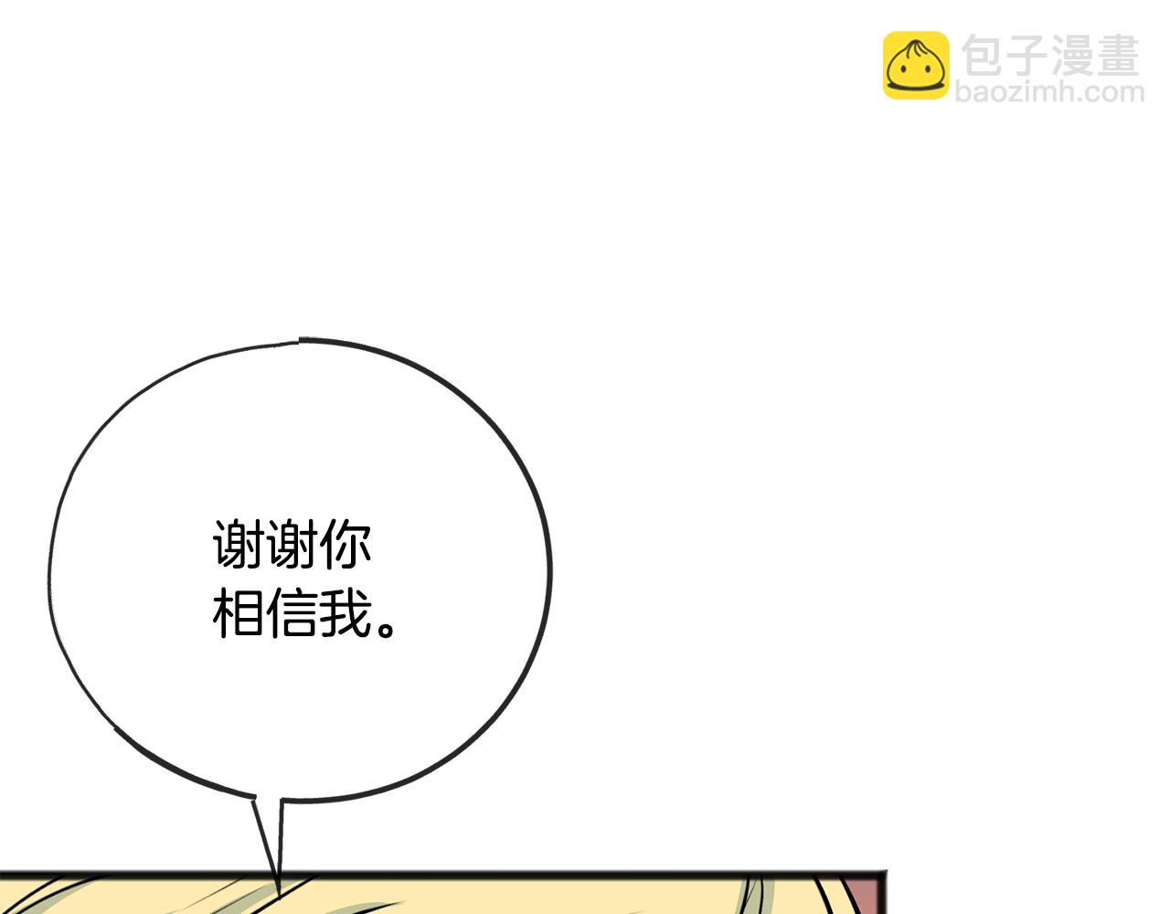 第98话 返回危险之地71